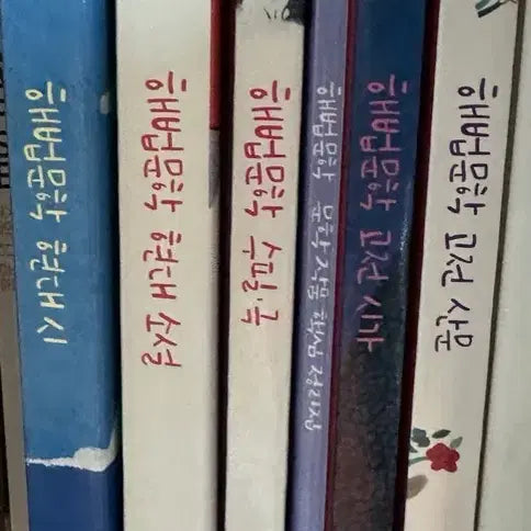 [BUNJANG] Haebub Literature Book Set - Full Set / 급처) 해법문학책세트