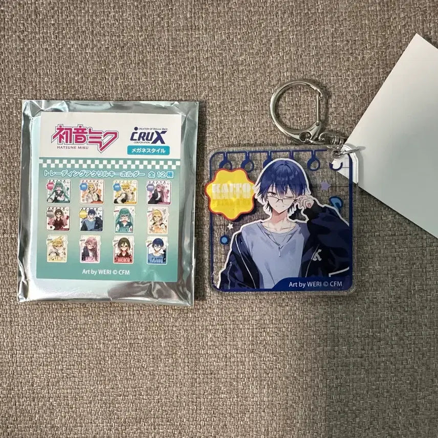 [BUNJANG] Vocaloid Kaito Glasses Acrylic Keychain / 보컬로이드 카이토 안경 아크릴 키링