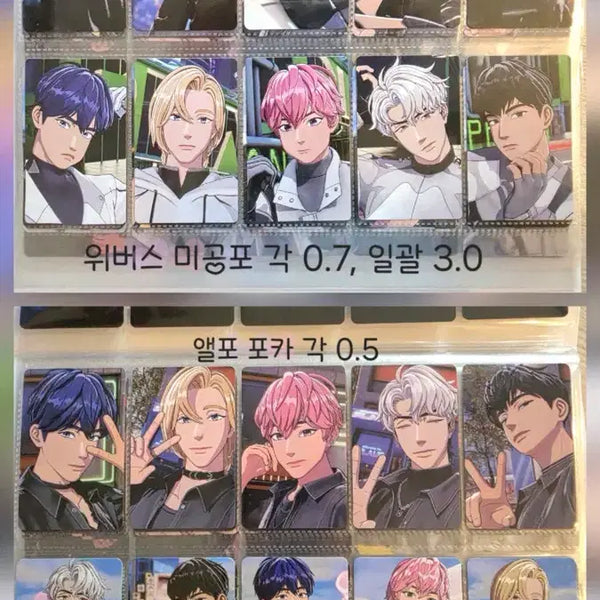 [BUNJANG] PLAVE Album POB / 플레이브 앨범 미공포 처분