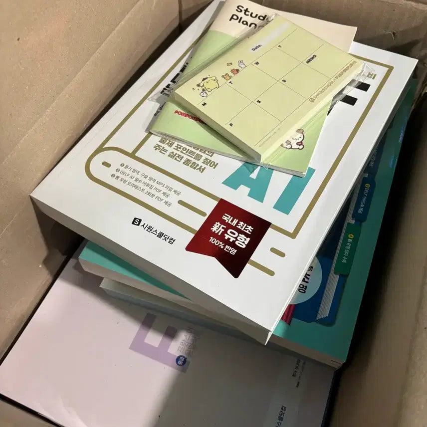 [BUNJANG] Sowonschool French Ultimate Package Set / 시원스쿨 프랑스어 끝장 패키지 교재 일괄