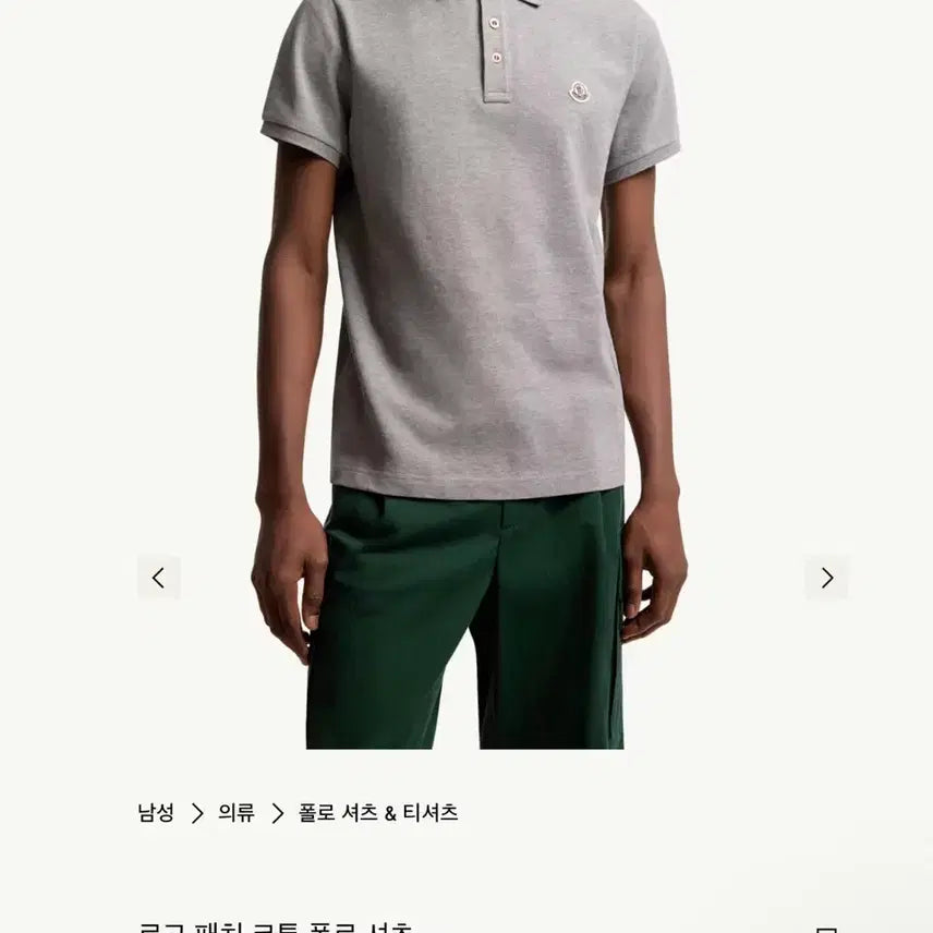 [BUNJANG] Moncler Logo Patch Cotton Polo Shirt / Moncler 로고 패치 코튼 폴로 셔츠