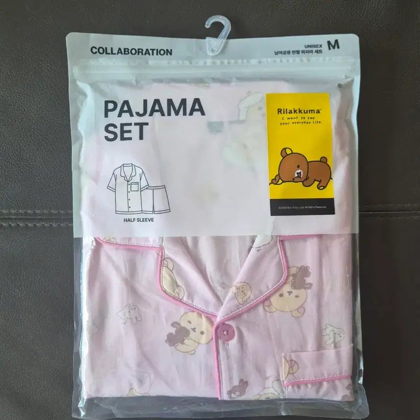 [BUNJANG] SPAO Rilakkuma Short Sleeve Pajamas M / 스파오 코리락쿠마 반팔파자마 m
