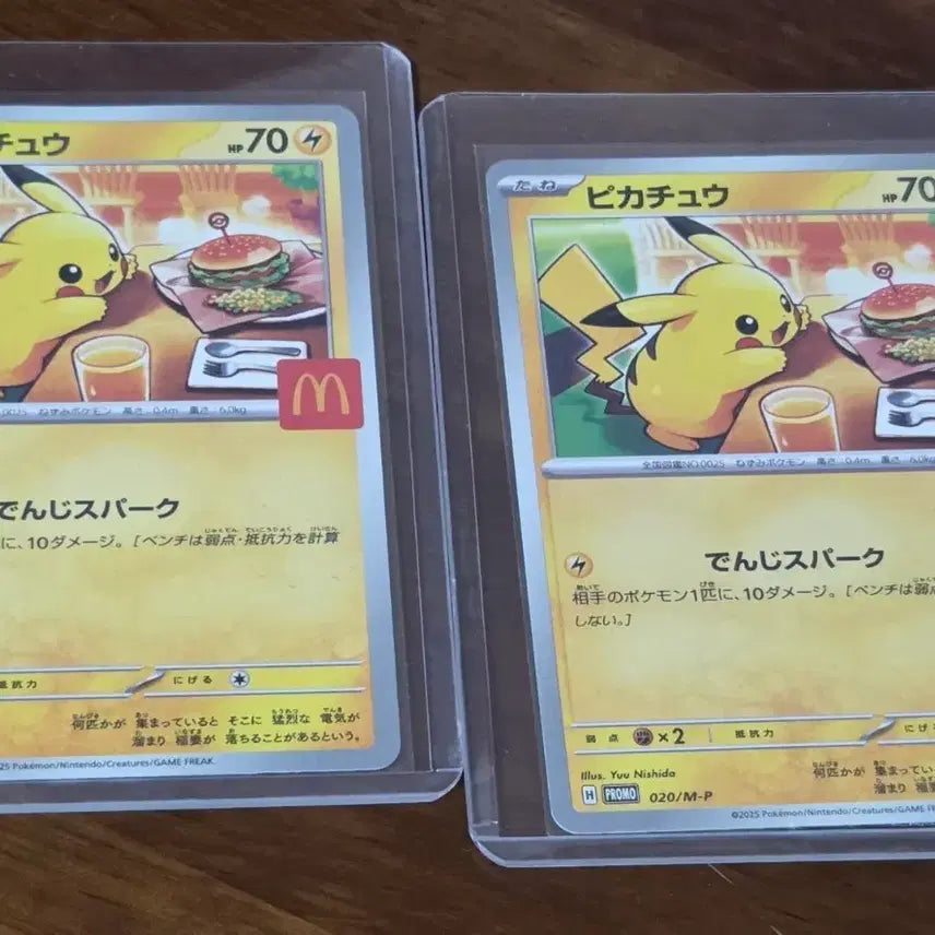 [BUNJANG] Pokemon Card McDonald's Pikachu / 포켓몬카드 맥도날드 피카츄 판매