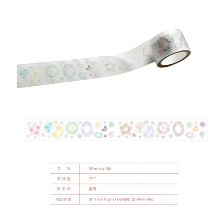 [BUNJANG] Over the Rainbow Eunhasu Deco Kiss Cut Sticker / 어버블크러쉬 총총블러은하수데코 키스컷