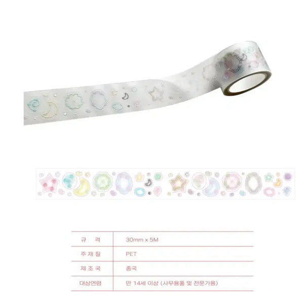[BUNJANG] Over the Rainbow Eunhasu Deco Kiss Cut Sticker / 어버블크러쉬 총총블러은하수데코 키스컷