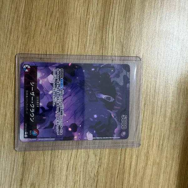 [BUNJANG] One Piece Card Caesar Clown Japanese Leader Parallel / 원피스 카드 시저 크라운 일판 리더 페레