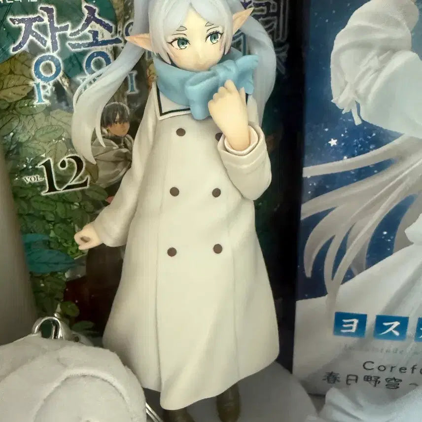 [BUNJANG] Frieren: Beyond Journey's End Fuyuu Figure / 프리렌 후류 겨울옷 피규어