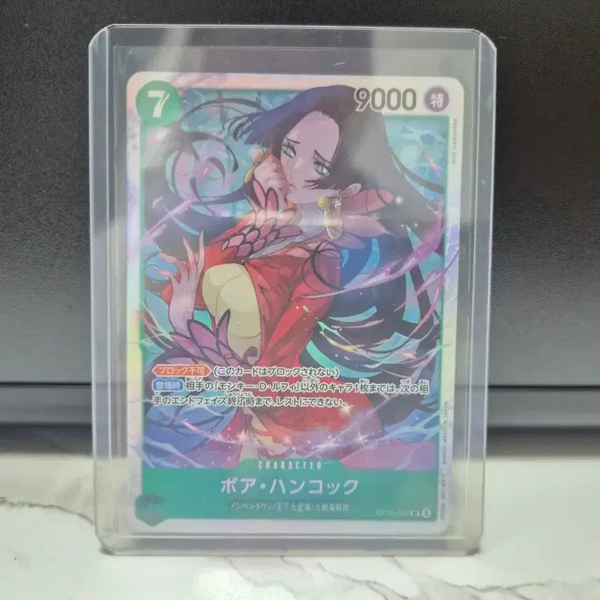 [BUNJANG] One Piece Card Hancock SR (Japanese Version) / 원피스카드 핸콕sr(일판)