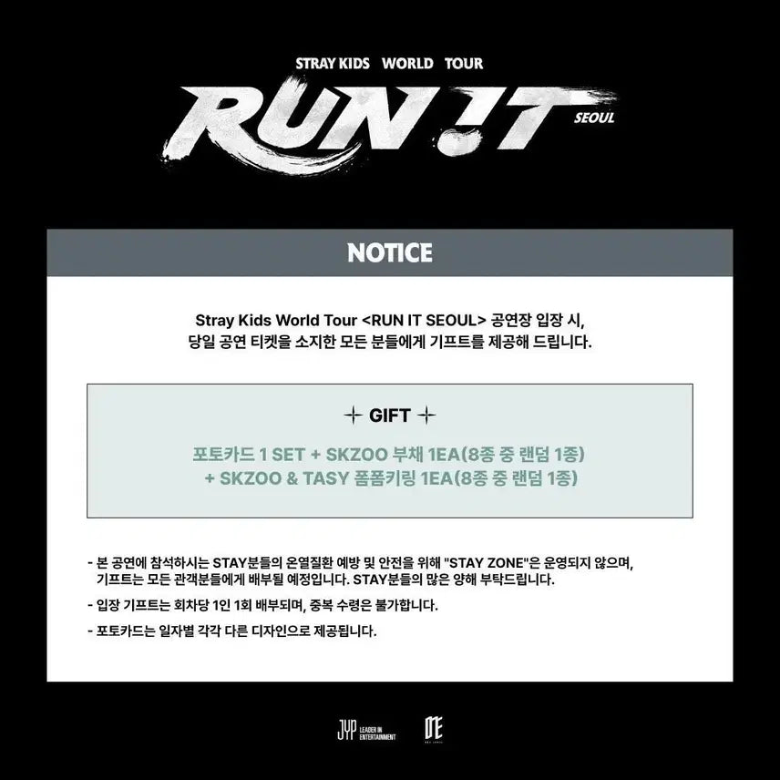 [BUNJANG] Stray Kids SKZ-REPLAY RUN IT Concert Photocard (Bundle Set) / 스트레이키즈 스키즈 런잇 막막 8/2 일요일 입장기프트 포카 양도 콘서트 RUN IT straykids