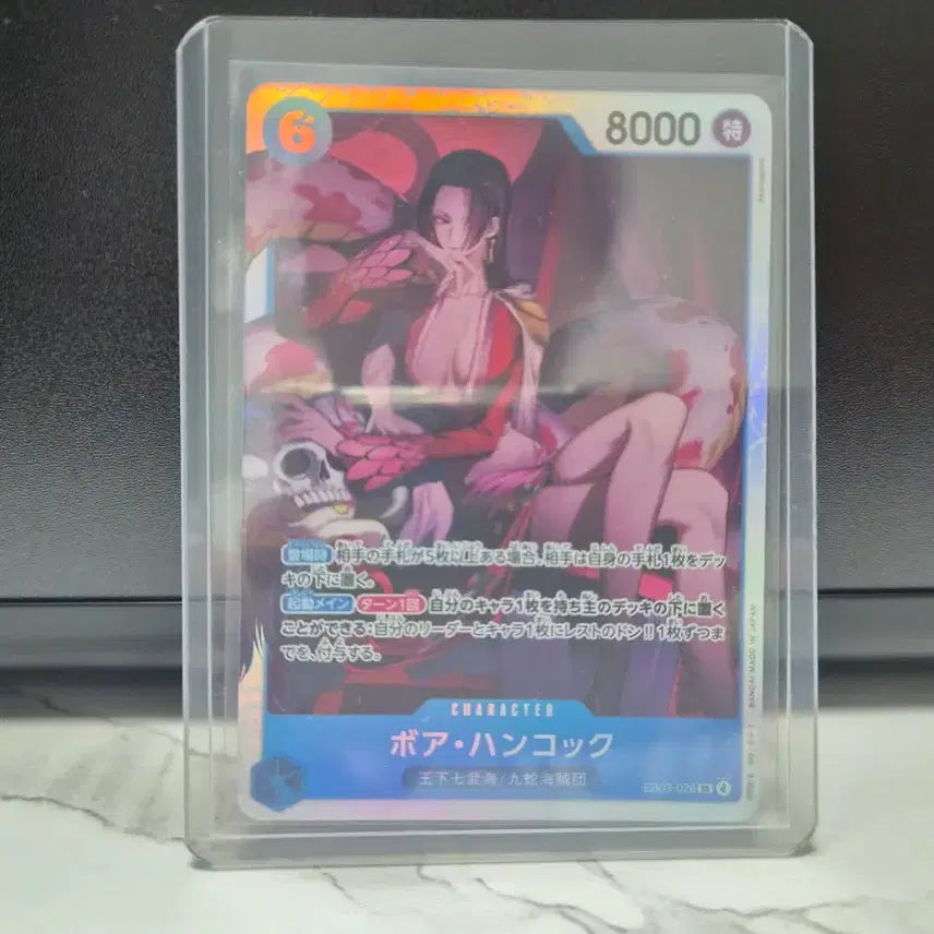 [BUNJANG] One Piece Card Hancock SR (Japanese Edition) / 원피스카드 핸콕sr(일판)