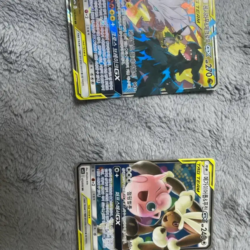 [BUNJANG] Reshiram & Zekrom GX, Mega Aerodactyl & Puu GX / 레시라무&제크로무 gx, 메가이어롭&푸린 gx