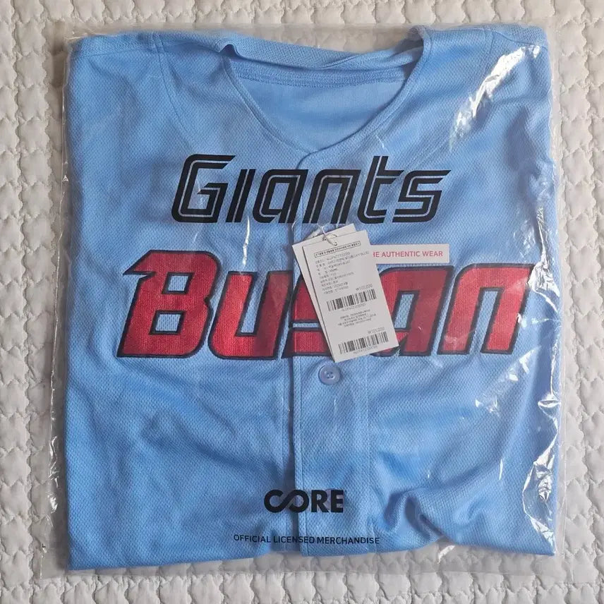 [BUNJANG] Lotte Giants 2024 Busan Sea Authentic Jersey (Limited Edition, Sealed) / 한정판 24 바다 유니폼  (미개봉!!) 롯데 자이언츠