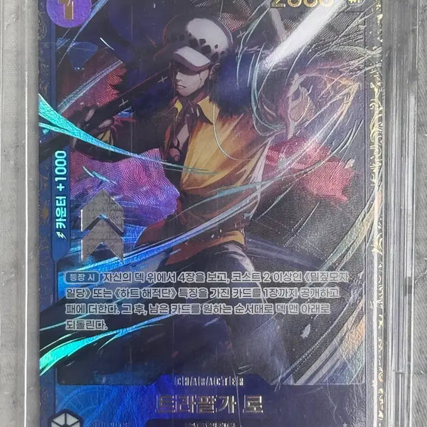 [BUNJANG] Sealed Flagship Raw Card / 미개봉 플래그쉽 로우 카드