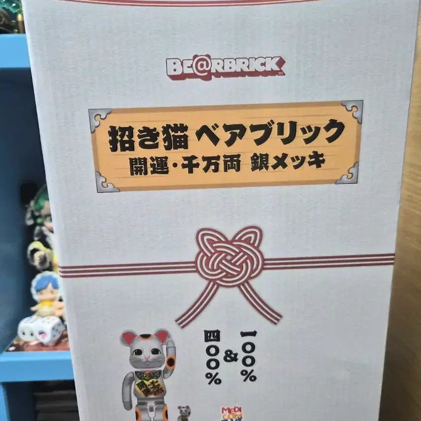 [BUNJANG] Medicom Toy Be@rbrick Maneki-neko Clear 400% & 100% Set (Sealed) / 미개봉 베어브릭 마네키네코 400&100 클리어