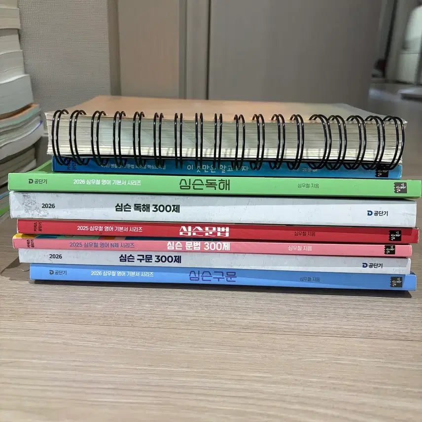 [BUNJANG] Sim Woo-cheol Simpson English (Grammar/Reading/Vocabulary) Study Books / 2025/2026 심우철 심슨 영어 (문법/독해/보카)