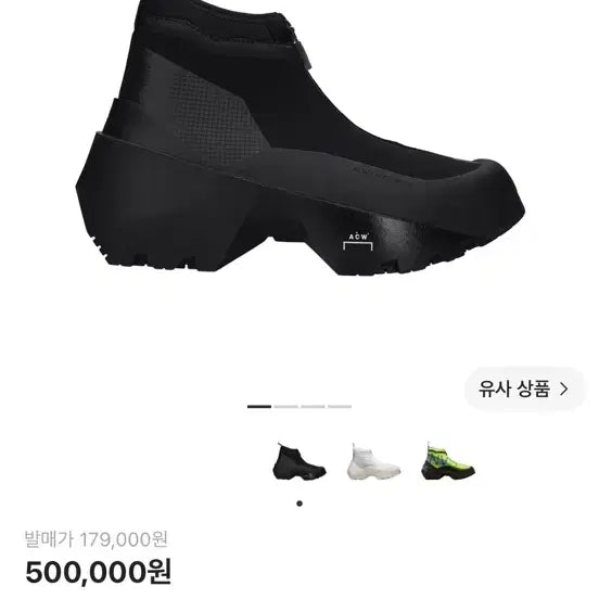 [BUNJANG] Converse x A-Cold-Wall Geo Form Boots Onyx / 컨버스 X 어콜드월 지오 포마 부츠 오닉스