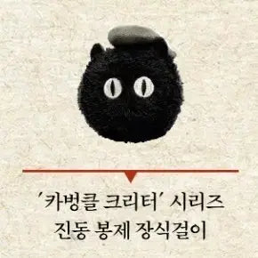 [BUNJANG] Reverse 1999 Carbuncle Critter Series Vibrating Plush Charm Keychain Doll / 리버스1999  카벙클 크리터 시리즈 진동 봉제 장식걸이 키링 인형