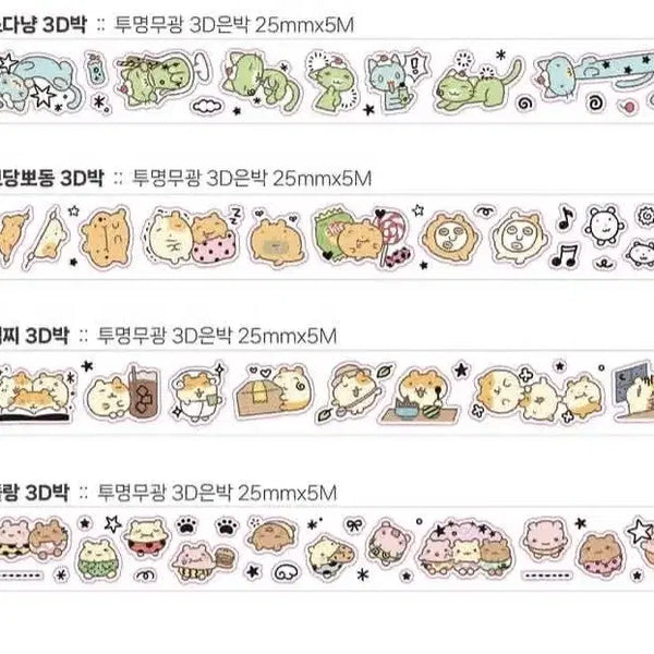[BUNJANG] Moseori Studio Kiss Cut Sticker Set / 서일페 모서리 스튜디오 키스컷 띵