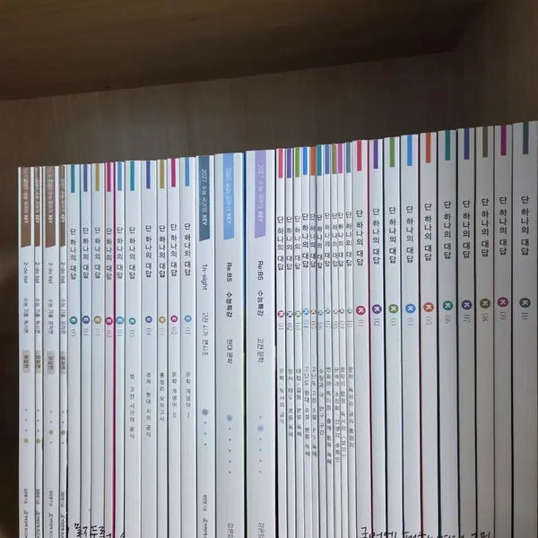 [BUNJANG] Kang Eun-yang K Season 1-10 Textbook Set / 2027 강은양 k시즌1~10