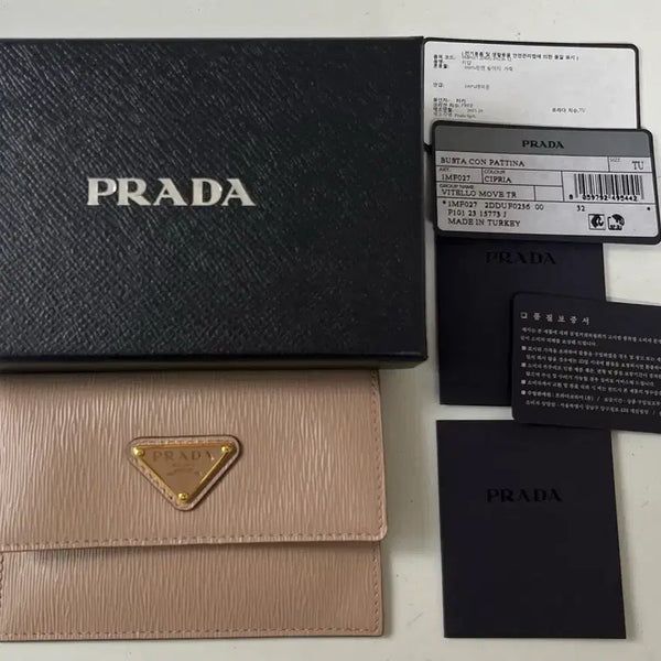 [BUNJANG] Prada Vitello Move TR Card Holder Cipria / 프라다 카드지갑 미사용제품 판매
