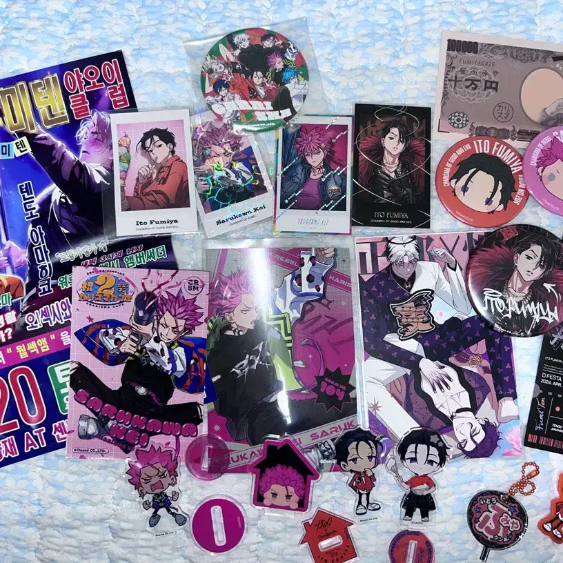 [BUNJANG] Charisma House Ito Fumiya & Sarukawa Kei Bundle Set / 카리스마 하우스 이토후미야 사루카와 케이 굿즈 일괄 판매