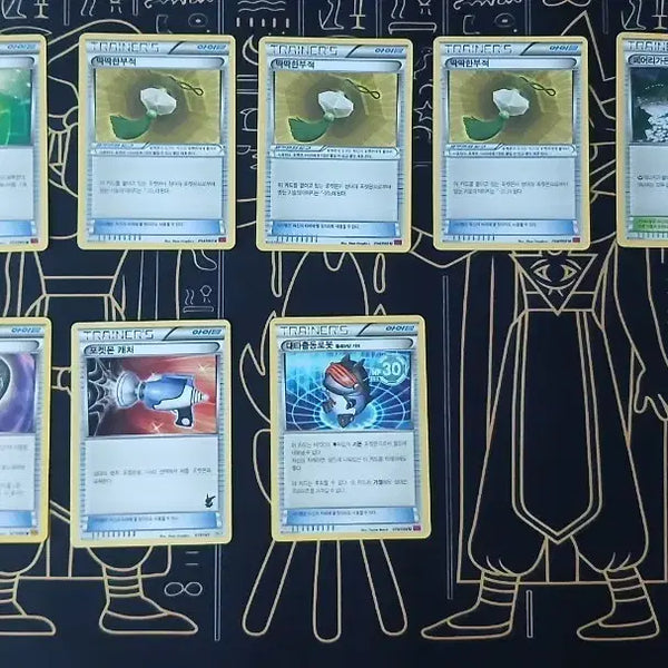 [BUNJANG] Pokemon Card Bundle Set / 포켓몬 카드 아이템 일괄 판매