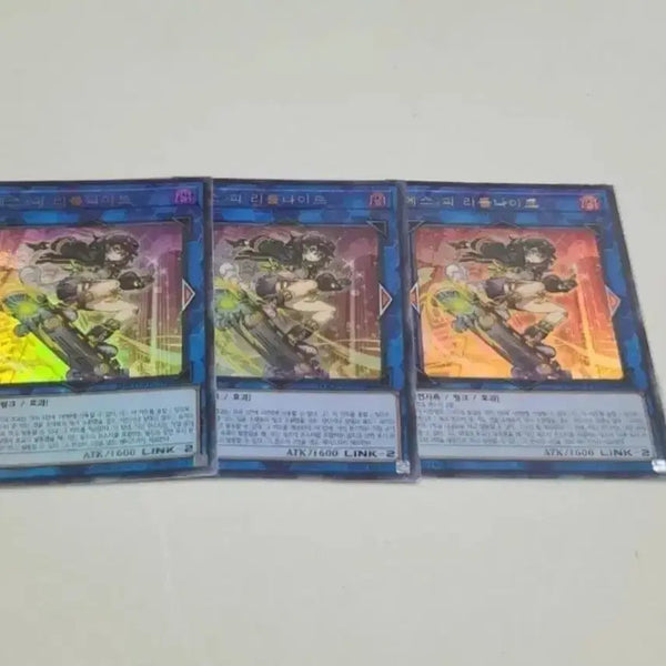 [BUNJANG] Yu-Gi-Oh! Little Knight Ultimate Rare / 유희왕 리틀 나이트 울레