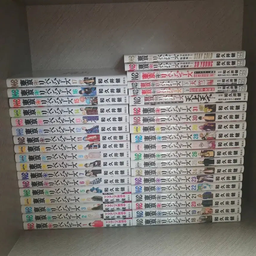 [BUNJANG] Tokyo Revengers Japanese Complete Manga Set + Fanbook / 도쿄 리벤저스 만화책 일어 전권 + 팬북