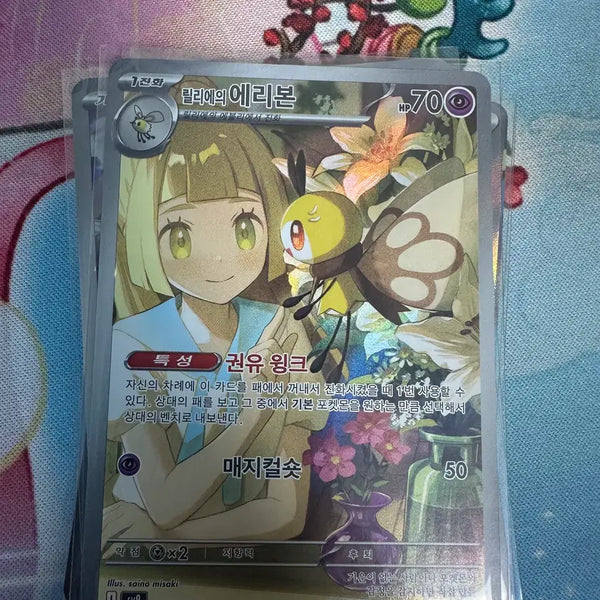 [BUNJANG] Lilie's Ribbon AR Card / 릴리에의에리본AR 카드 팝니다!