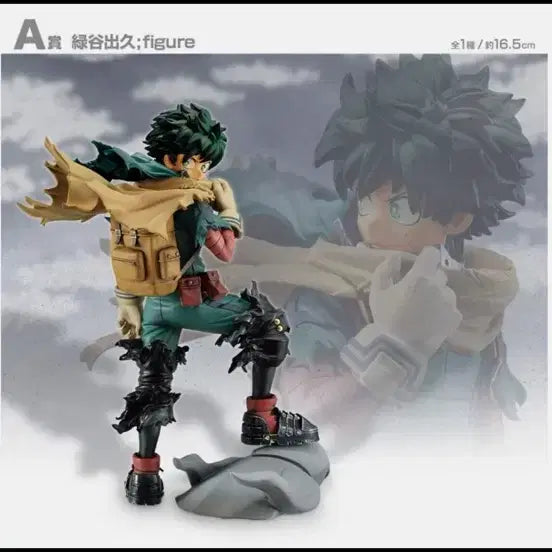 [BUNJANG] My Hero Academia Izuku Midoriya A Prize Ichiban Kuji Figure / 목요일 오전 10시까지 배포 4만 나의 히어로 아카데미아 히로아카 미도리야 A상 피규어