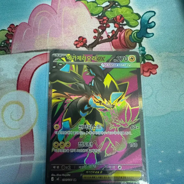 [BUNJANG] Mega Zareole SR Card / 메가제레오레SR 카드 팝니다!