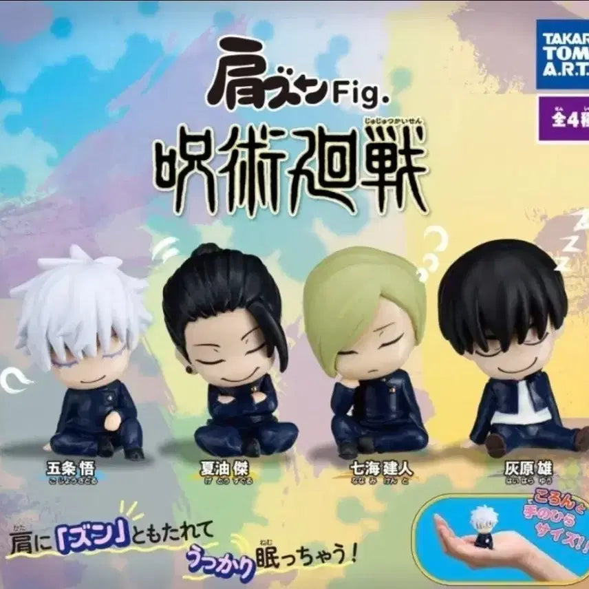 [BUNJANG] Jujutsu Kaisen Shoulder Buddy Gachapon Figures Gojo & Nanami 2-Piece Set (New) / 주술회전 어깨쿵 가챠 피규어 고죠 나나미 2종(새상품)