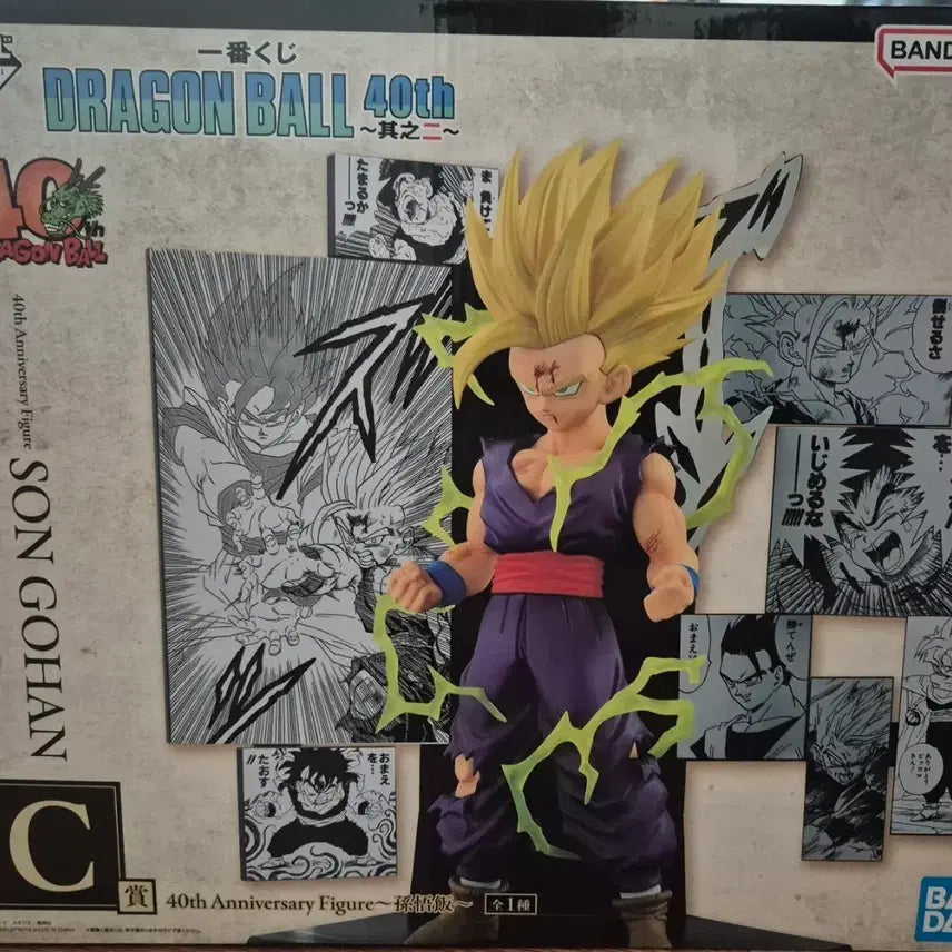 [BUNJANG] Dragon Ball 40th Anniversary Ichiban Kuji Figure Son Gohan C Prize / 드래곤볼 40주년 제일복권 C상 손오반 피규어