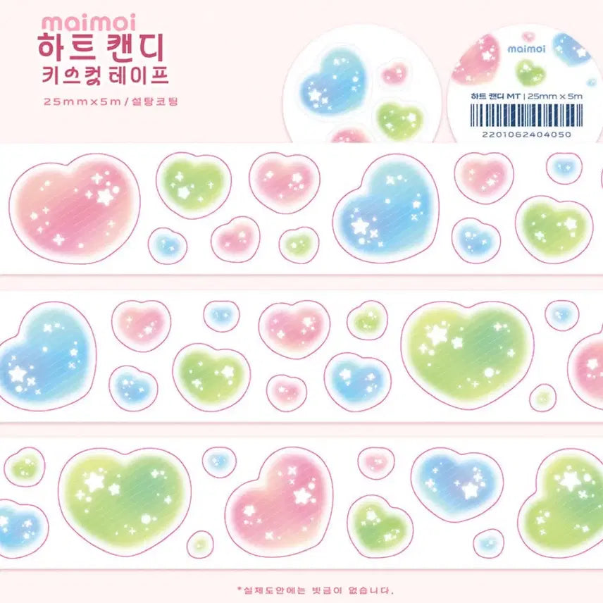 [BUNJANG] Mymoi Heart Candy Kiss Cut Masking Tape / 마이모이 하트캔디 키스컷