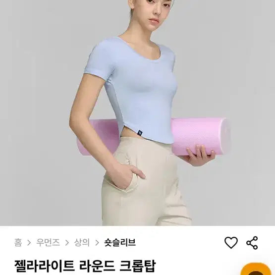 [BUNJANG] Xexymix Gelalite Round Crop Top XT4355G Charcoal Grey / 젝시믹스 젤라라이트 라운드 크롭탑 XT4355G