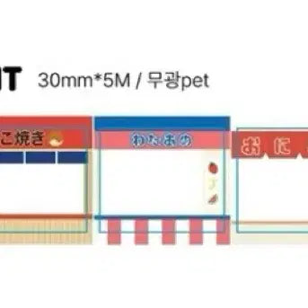 [BUNJANG] Bitter PomPom Store Frame Kiss Cut Sticker / 비터폼폼 가게프레임 키스컷