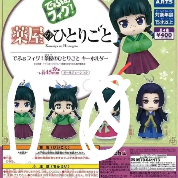 [BUNJANG] Kusuriya no Hitorigoto MaoMao Deformed Figure Gacha / 약사의 혼잣말 데포르메 키링 데포피그 피규어 가챠 1번 마오마오