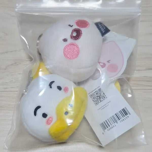 [BUNJANG] Kakao Friends Character Keyring Bundle / 카카오프렌즈 키링 새상품 팝니다.