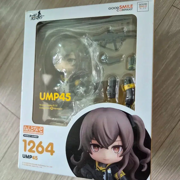 [BUNJANG] Nendoroid UMP45 Figure / 넨도로이드 UMP45 팝니다 1264 소녀전선 움사오 피규어
