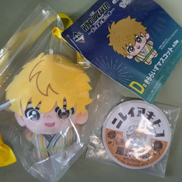 [BUNJANG] Winbre Kuji Nirei Plush + Can Badge Bundle Set / 윈브레 쿠지 니레이 누이 캔뱃지 일괄
