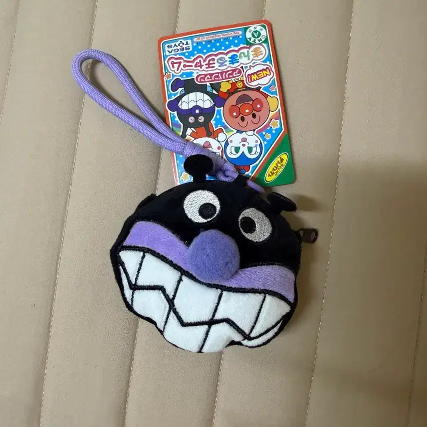 [BUNJANG] Baidaman Coin Pouch Keychain / 세균맨 동전 지갑 키링