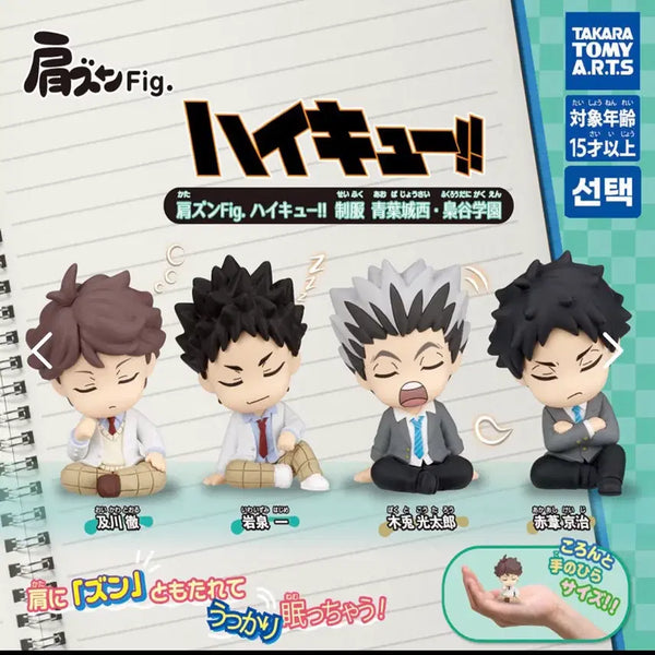 [BUNJANG] Haikyu!! Shoulder Gription Figure 4-Piece Set / 서비스 증정!!(새상품) 하이큐!! 어깨쿵 피규어 4종 세트