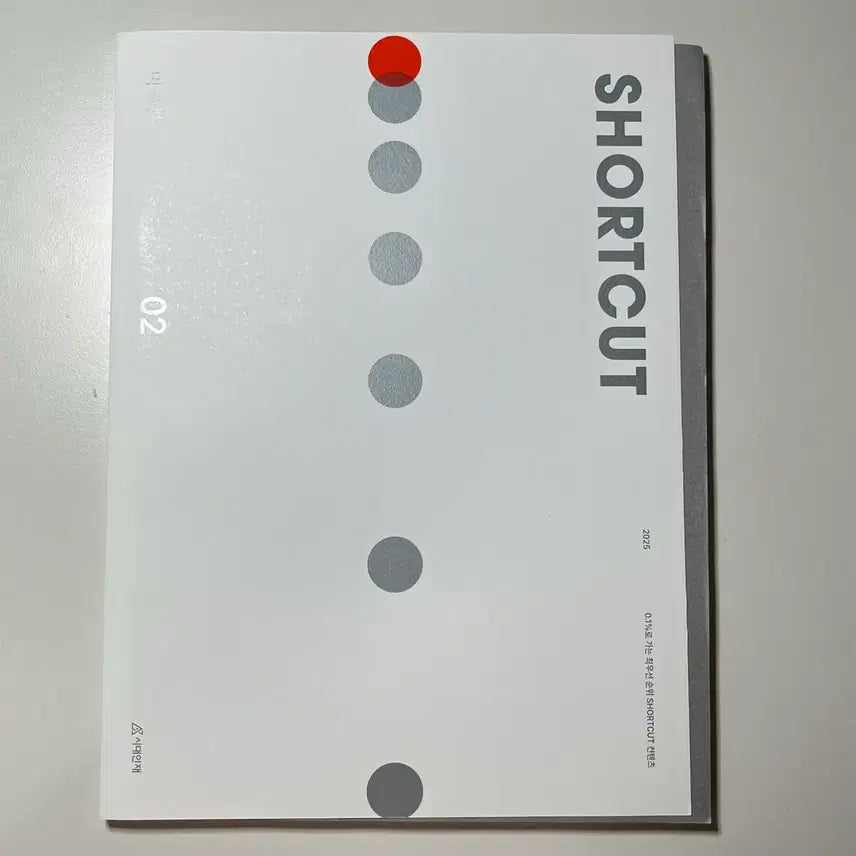 [BUNJANG] 2025 Sidainjae Calculus Shortcut Textbook / 새책 미적분 시대인재 숏컷 shortcut