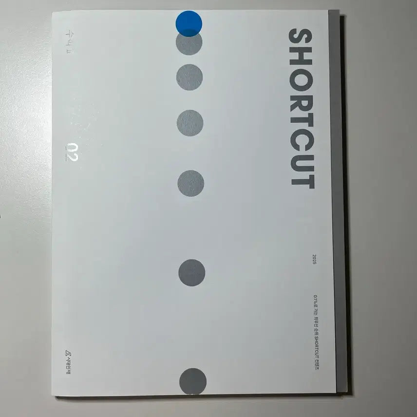 [BUNJANG] Sidainjae Su2 Shortcut Textbook 2025 Edition / 새책 수2 시대인재 숏컷 shortcut