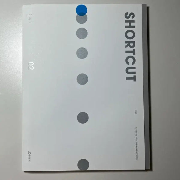[BUNJANG] Sidainjae Su2 Shortcut Textbook 2025 Edition / 새책 수2 시대인재 숏컷 shortcut
