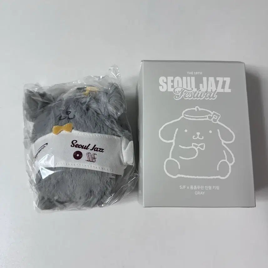 [BUNJANG] Pompompurin Gray Keychain / 서재페 폼폼푸린 키링 그레이