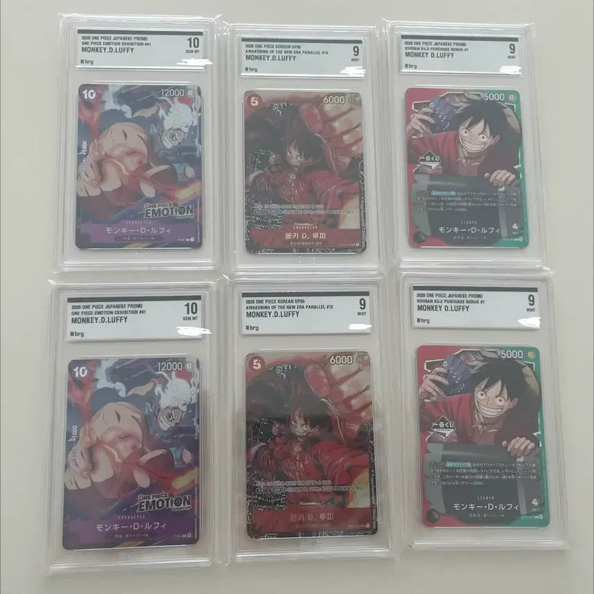 [BUNJANG] One Piece Graded Card BRG / 원피스 등급 카드 brg