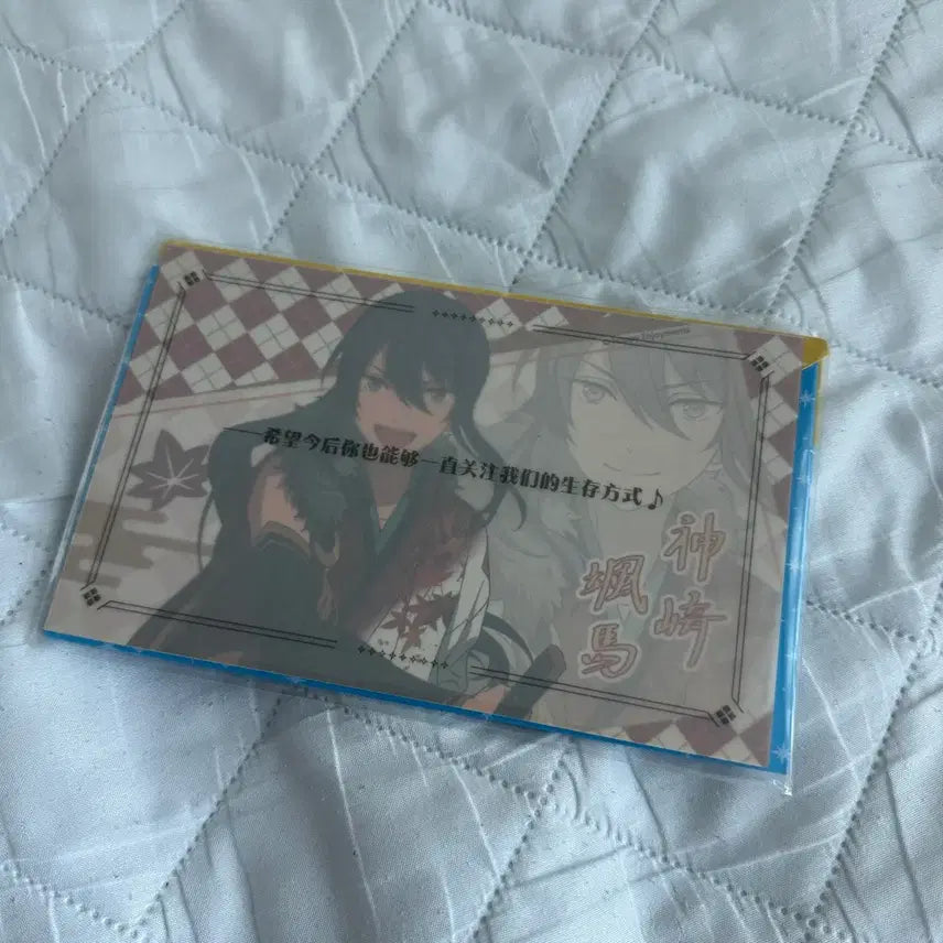 [BUNJANG] Ensemble Stars! Soma Kanzaki Stationery Set / 앙스타 칸자키 소마 편지지 엽서 홍월 중스타