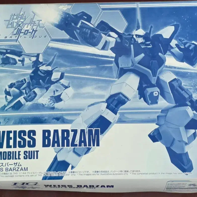 [BUNJANG] HG Vice Versa Mint Condition Model Kit / HG 바이스바잠 미개봉 판매합니다.