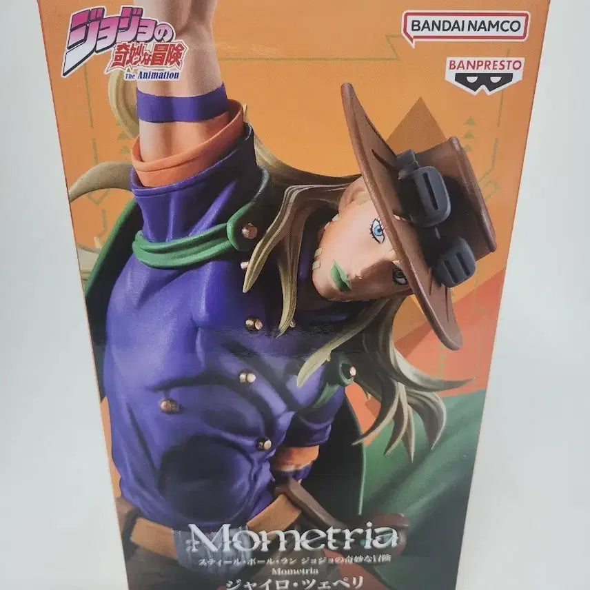 [BUNJANG] Banpresto Gyro Zeppeli JoJo's Bizarre Adventure Figure / 반프레스토 죠죠 자이로 체펠리